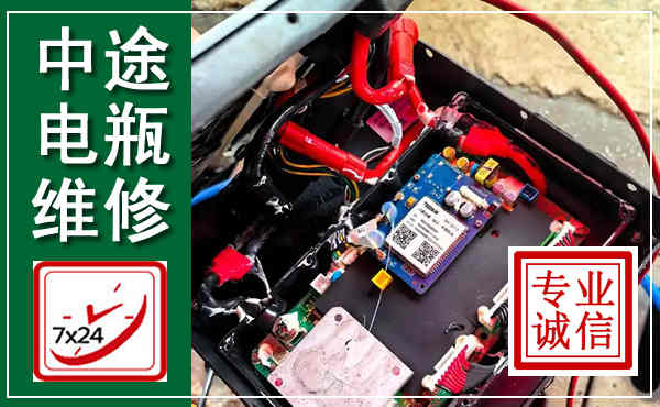 罗湖汽车换电瓶,附近电瓶维修救援电话