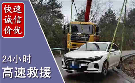 罗湖高速公路救援场景与案例