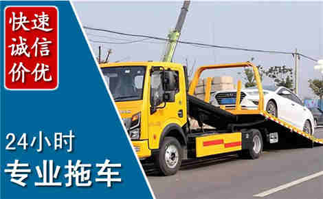 罗湖拖车救援场景与案例