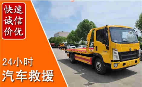罗湖从六月罗湖连续暴雨，解析2026年夏季罗湖汽车救援全新行业特点