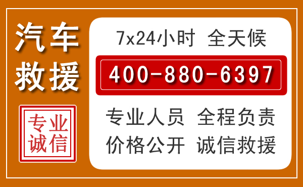 罗湖夏季多雨季节，新能源汽车救援的五大注意事项