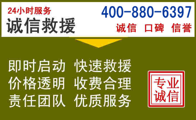 罗湖汽车救援电话 罗湖汽车救援电话