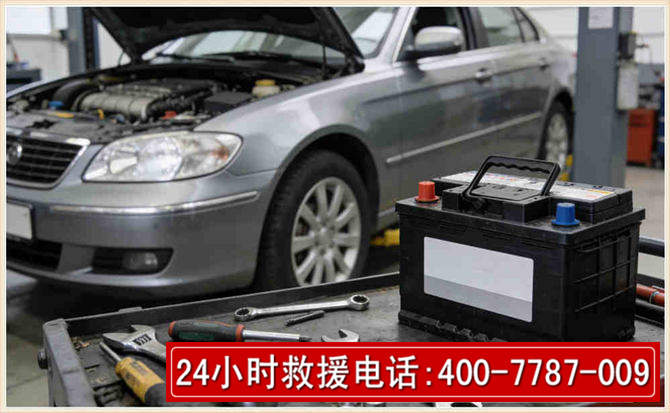 罗湖汽车电瓶搭电
