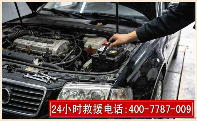 罗湖汽车搭电